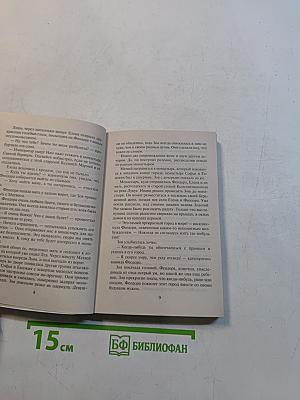Адора