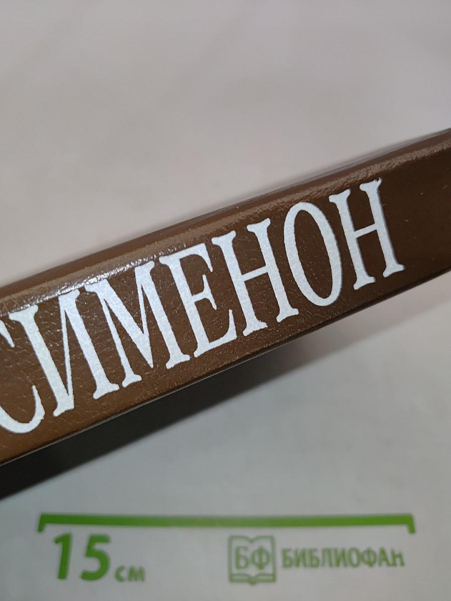 Избранные произведения. Том 2