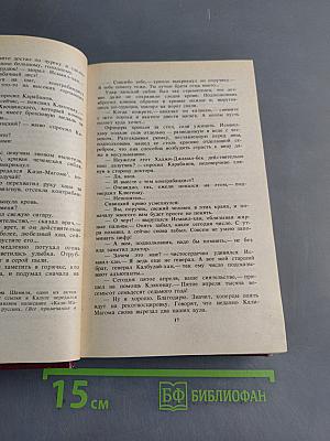 Полное собрание сочинений