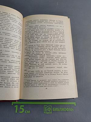 Полное собрание сочинений