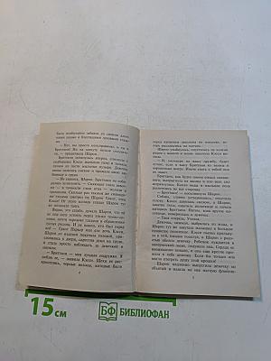 Свадьба – это только начало