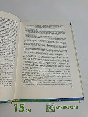 Прометей Раскованный