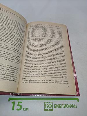 Змеиное болото