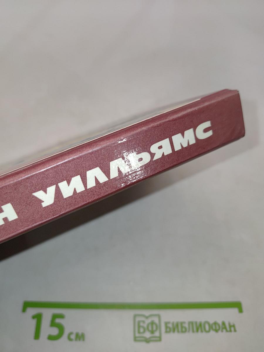 Змеиное болото