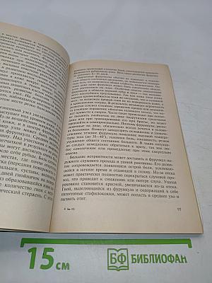 Секреты твоей красоты