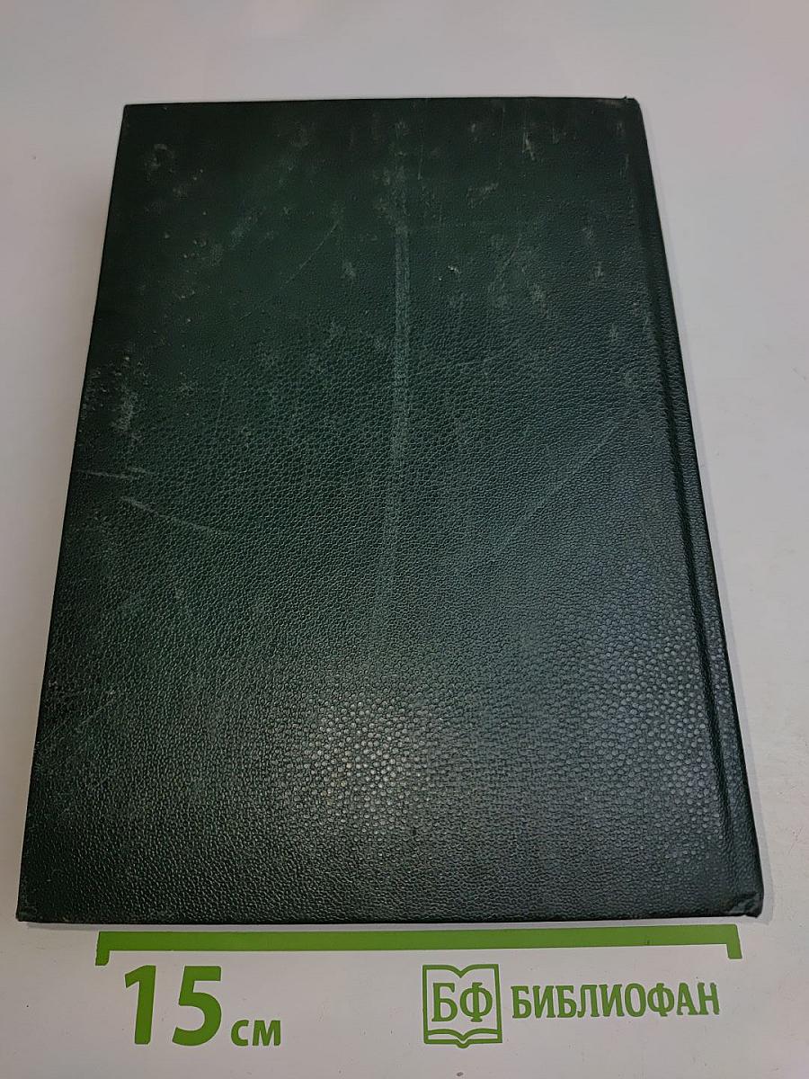 Мировая духовная культура. Христианство. Церковь. Лекции и беседы