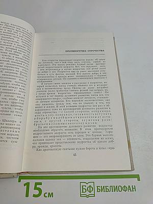 Рождение гражданина