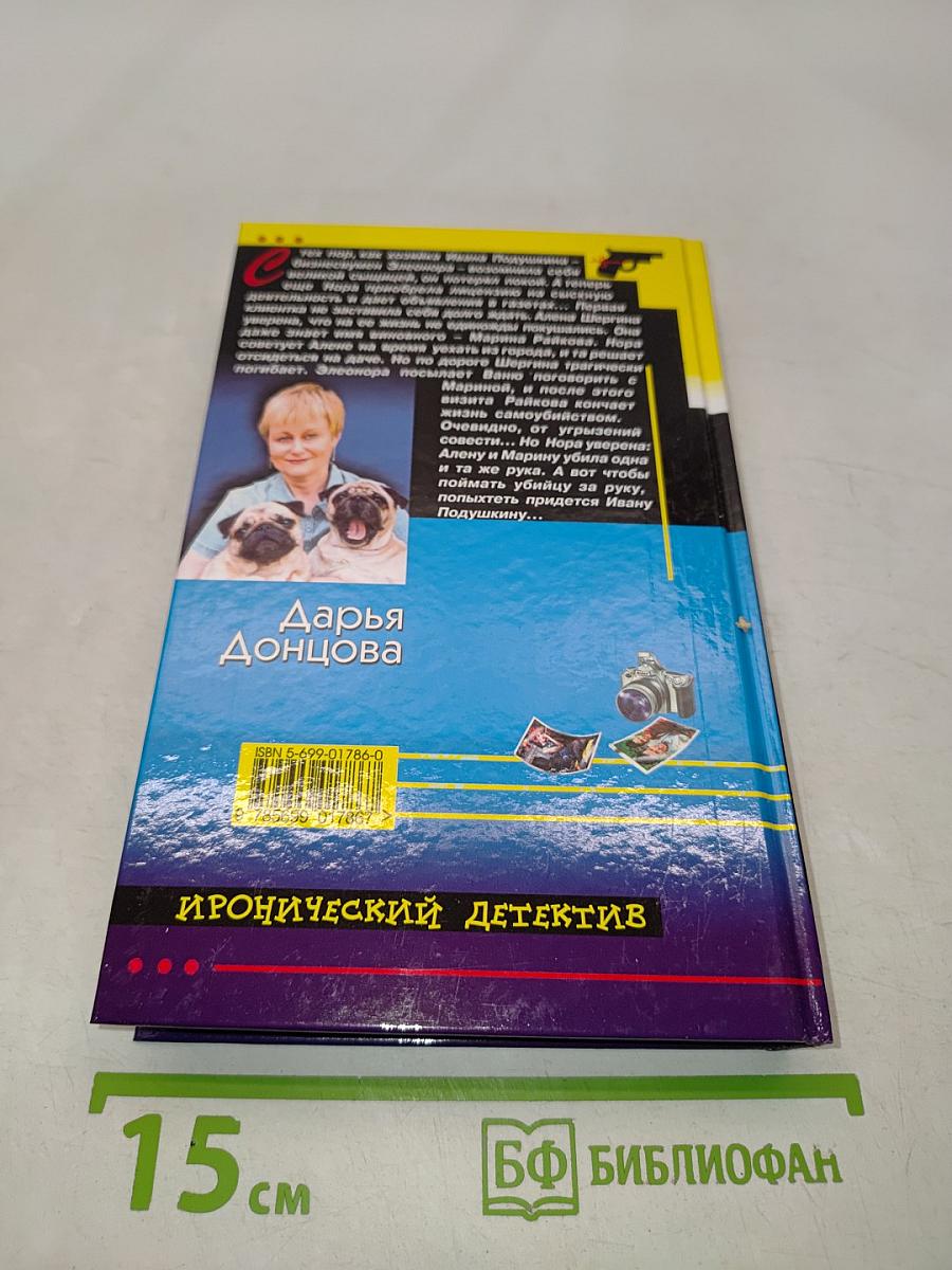 Инстинкт Бабы-Яги