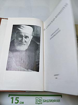 Избранные произведения