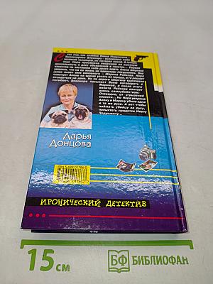 Инстинкт Бабы-Яги