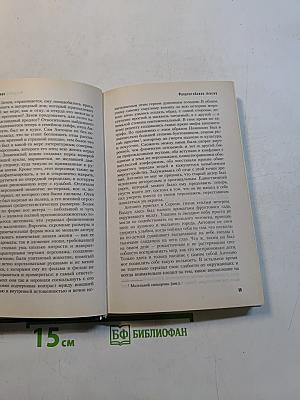Флорентийские маски