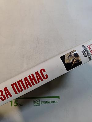 Флорентийские маски