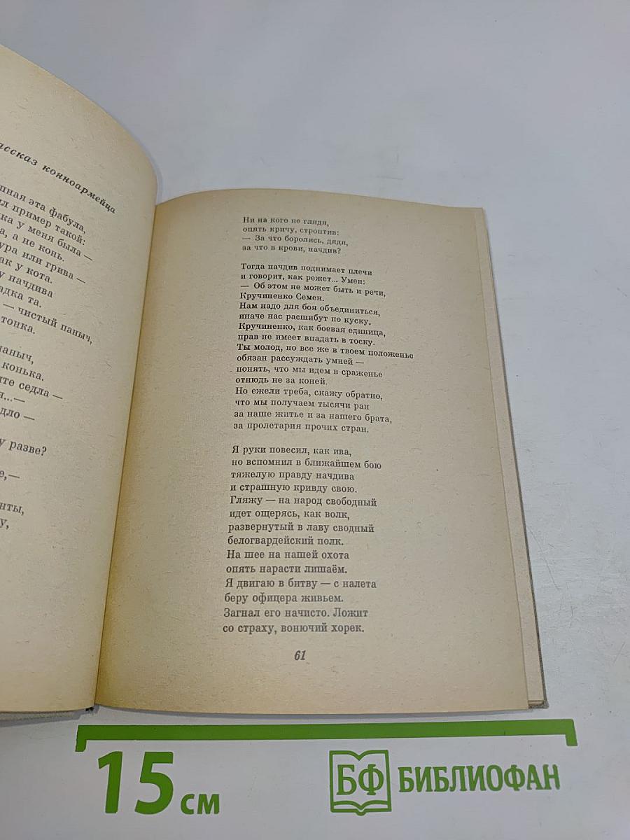 Продолжение жизни. Стихотворения, поэмы
