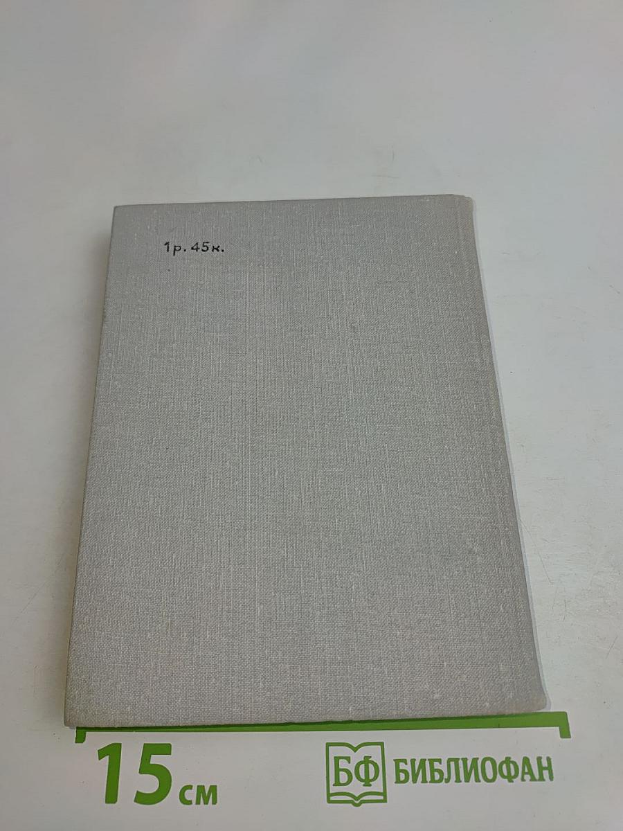 Продолжение жизни. Стихотворения, поэмы