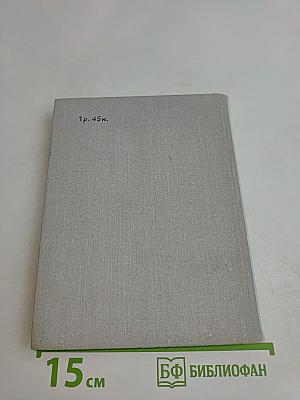 Продолжение жизни. Стихотворения, поэмы