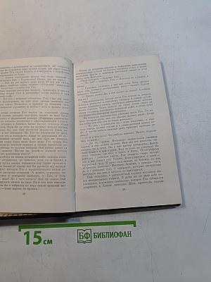 Вьетнамские повести и рассказы до 1960 года