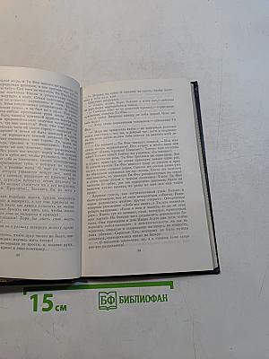Вьетнамские повести и рассказы до 1960 года
