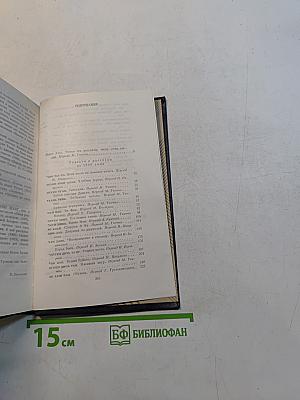 Вьетнамские повести и рассказы до 1960 года