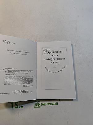 Комедия