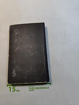 Остров в океане. Рассказы о природе