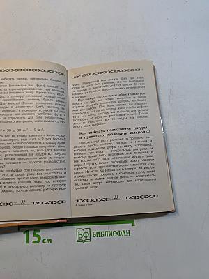 Одежда из кожи
