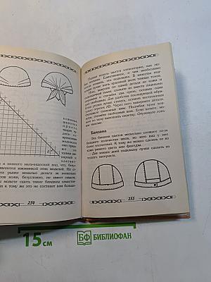 Одежда из кожи