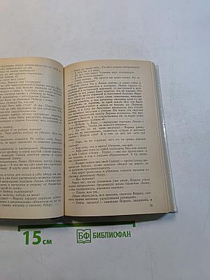 Усвятские шлемоносцы