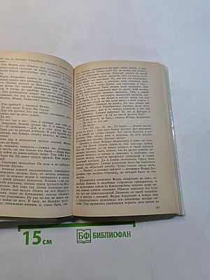 Усвятские шлемоносцы