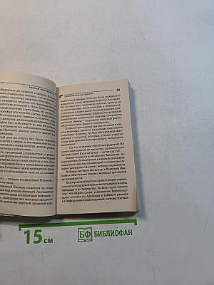 Сентиментальный душегуб