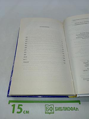 Одиночество в сети
