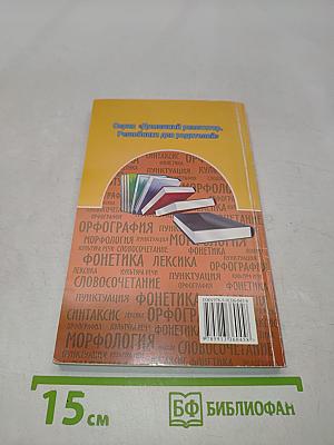 220 сочинений по картинам из учебников УМК «Русский язык» 5–9 класс