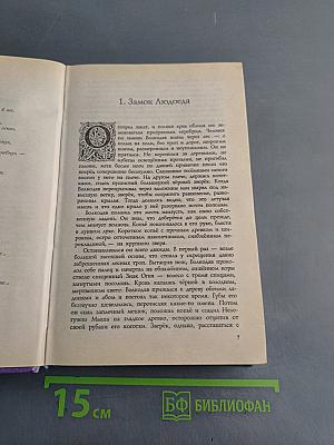 Волкодав