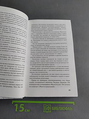 Золотая роза