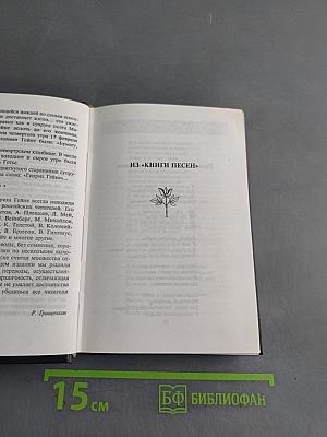 Лорелея