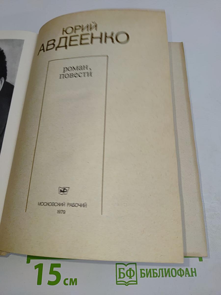 Подъезд на Страстном бульваре