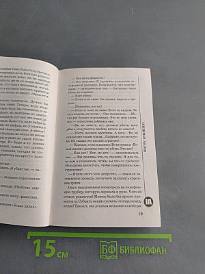 Огненная лилия