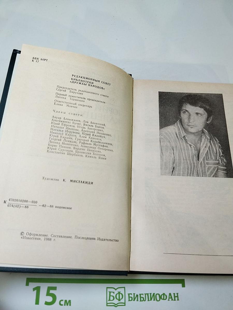Непрочитанные письма