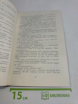 Скиталец. Избранные произведения