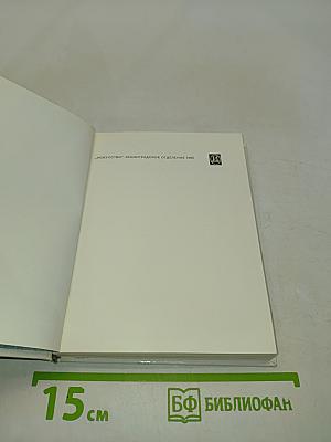 Хельсинки