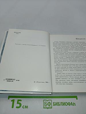 Хельсинки