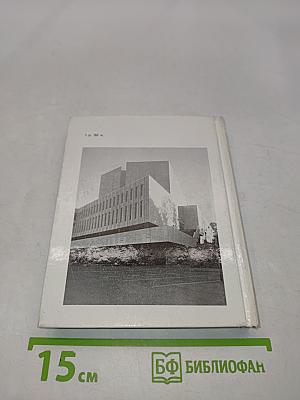 Хельсинки