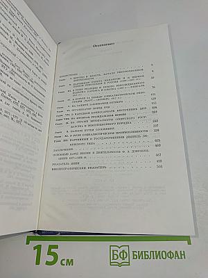 Феликс Эдмундович Дзержинский. Биография