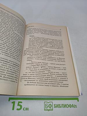 Русский язык: анализ текста. ЕГЭ