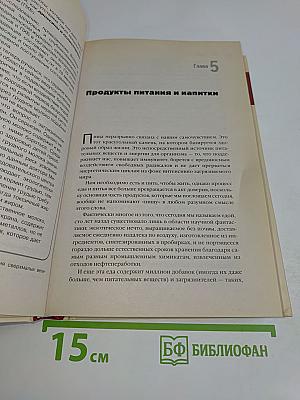 Контрольная закупка