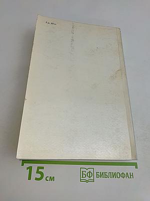 Кингсблад, потомок королей. Рассказы
