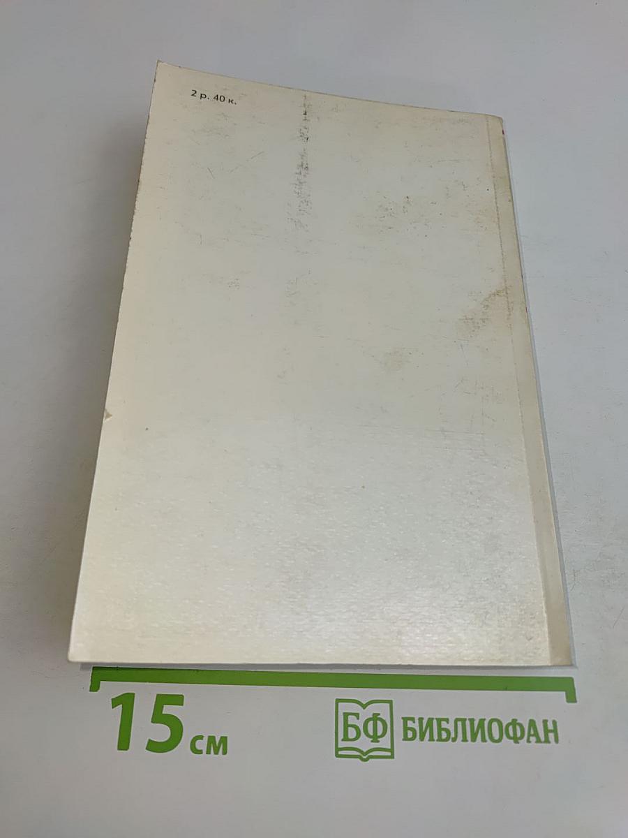 Кингсблад, потомок королей. Рассказы