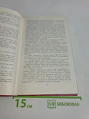 Тигроловы