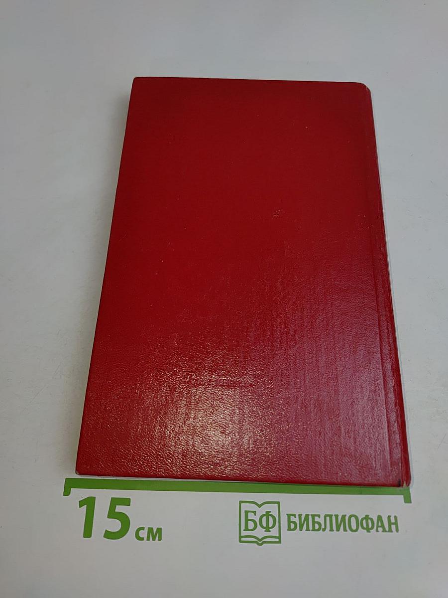 Тигроловы