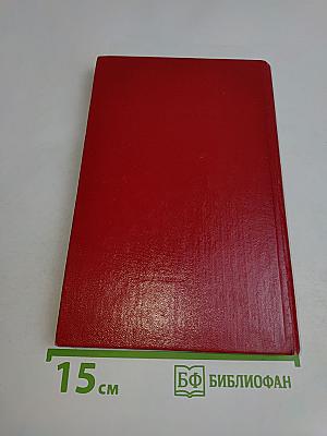 Тигроловы