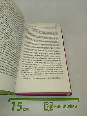 Фляга-гра из топора
